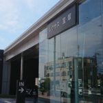 【試乗感想】レクサス宝塚さんでマイナーチェンジした『CT200ｈ』を試乗してみた